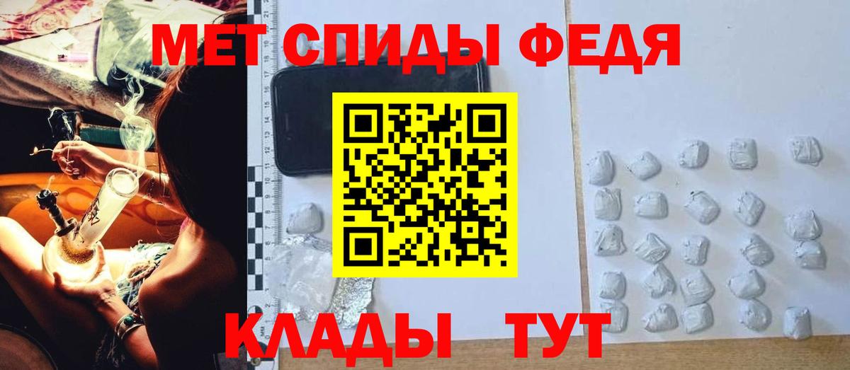 Амфетамин  Амфетамин  Новокубанск  АМФ 97%  Вход с VPN 