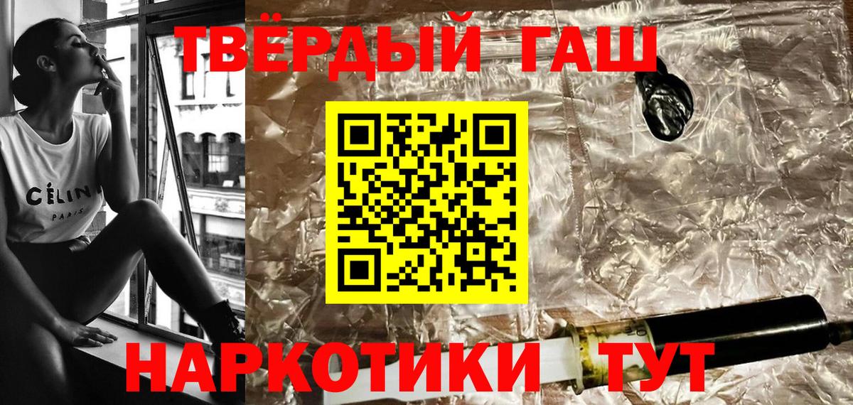 ГАШ Ice-O-Lator Новокубанск