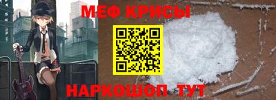 бутират Севастополь