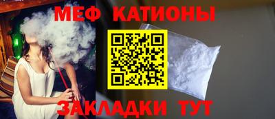бутират Севастополь