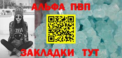 бутират Севастополь