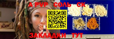 бутират Севастополь