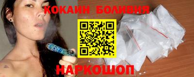 гидра Сланцы
