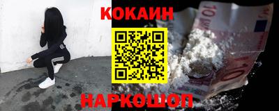 бутират Севастополь