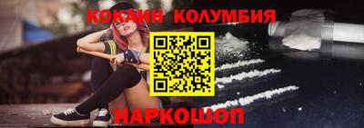 бутират Севастополь
