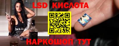 гидра Сланцы