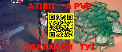 герыч Свободный
