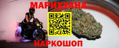 бутират Севастополь