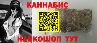 гидра Сланцы