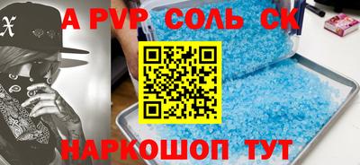 гидра Сланцы