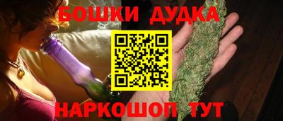 первитин Славянск-на-Кубани