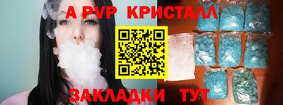 герыч Свободный
