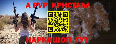 бутират Севастополь