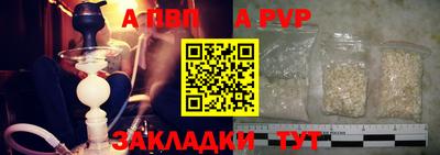 метадон Северобайкальск
