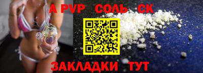 мефедрон мука Славгород