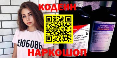 мефедрон мука Славгород