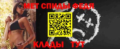 метадон Северобайкальск