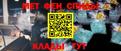 мефедрон мука Славгород