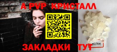 метадон Северобайкальск