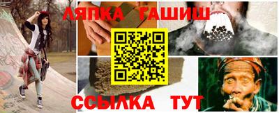 бутират Севастополь