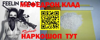 метадон Северобайкальск