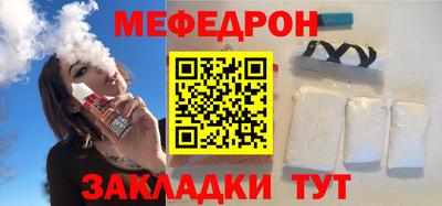 бутират Севастополь