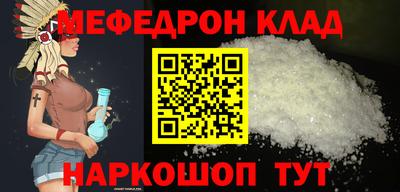 бутират Севастополь