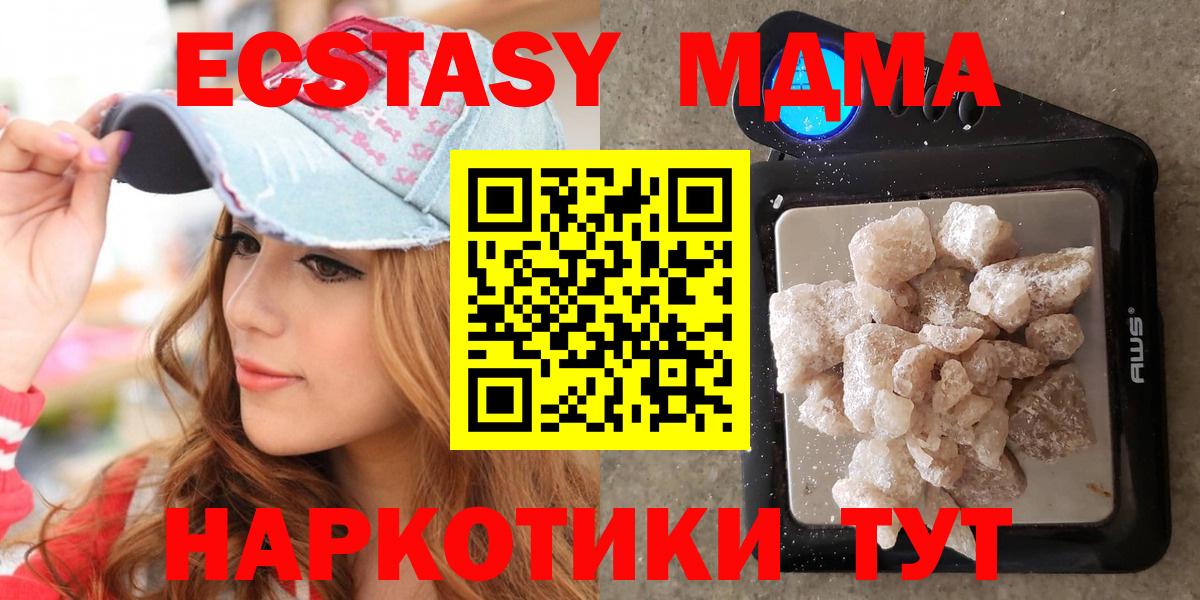 Мефедрон  ГАШИШ  Экстази  МАРИХУАНА  Новокубанск  Вход с VPN  А ПВП СК кристаллы  Меф кристаллы  ГАШИШ  Кокаин  МДМА 