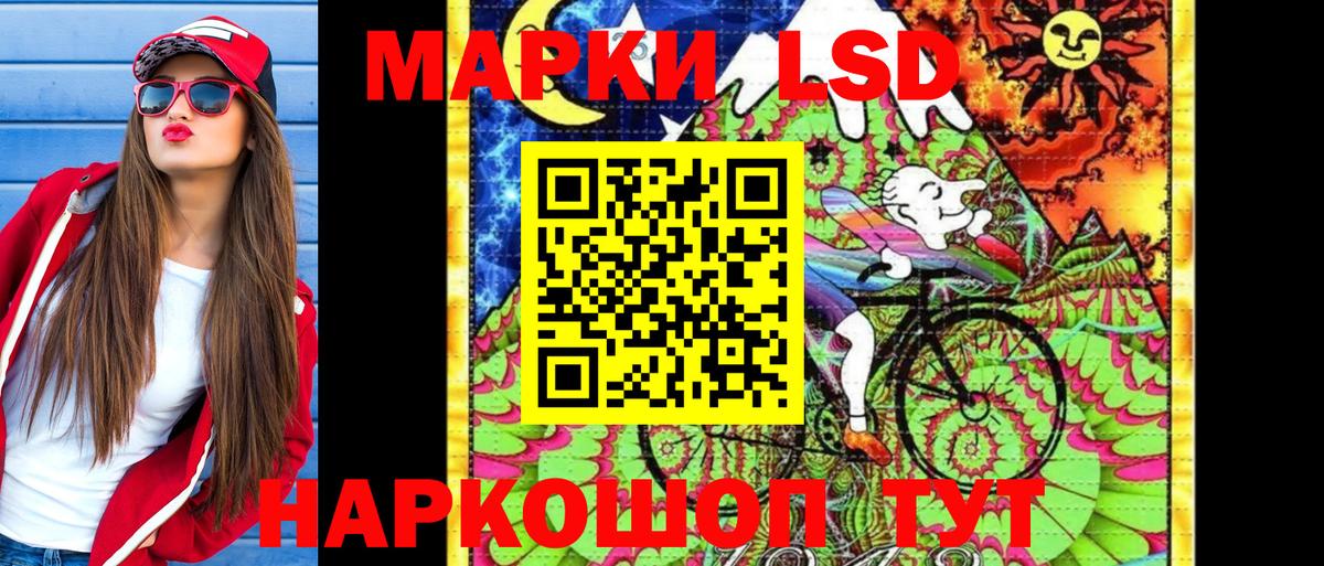 Марки NBOMe 1500мкг  Марки NBOMe 1500мкг  Новокубанск  Вход с VPN 