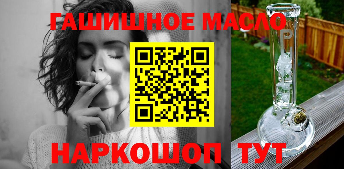 Новокубанск  цена наркотик  Вход с VPN  Дистиллят ТГК вейп с тгк 